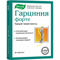 Гарциния форте 80 таблеток