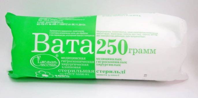 Вата хирургическая стерильная 250г
