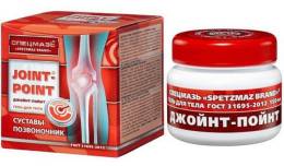 Спецмазь Джойнт пойнт Joint Point 150мл