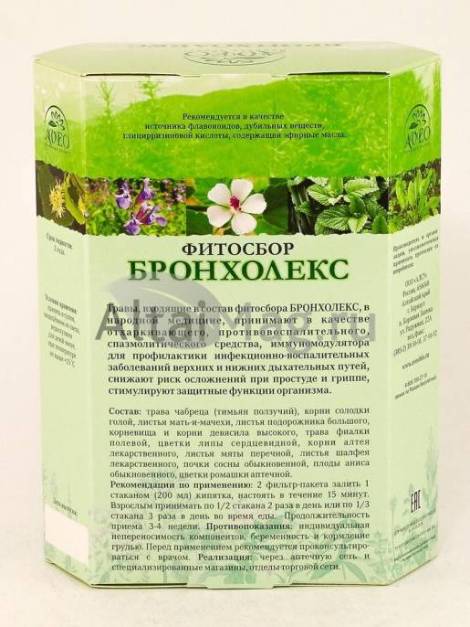 Бронхолекс Алтайские травы Алсу 20 пакетиков