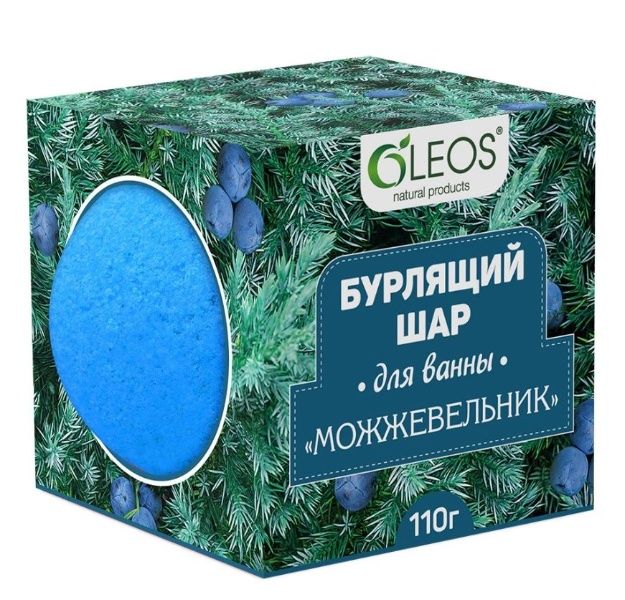 OLEOS Бурлящий шар Можжевельник 110г