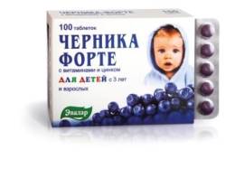 Черника Форте 100 таблеток в пенале
