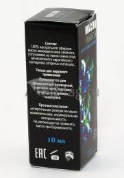 Эфирное масло можжевельника 10мл