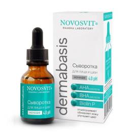 Новосвит Dermabasis Сыворотка ночная для лица и шеи 25мл