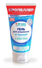 Turbo Active Гель для умывания от прыщей 150мл