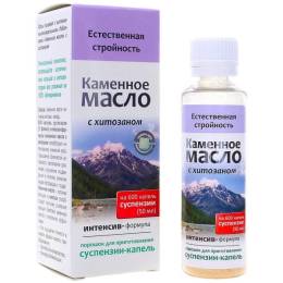 Суспензия: Каменное масло с хитозаном, на 600 кап.
