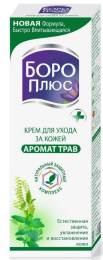 Боро Плюс крем 50мл