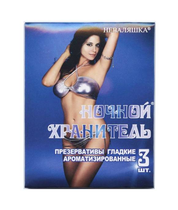 Презерватив Ночной хранитель №3