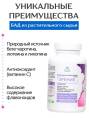 Концентрат Зрение Алтайские Традиции №60