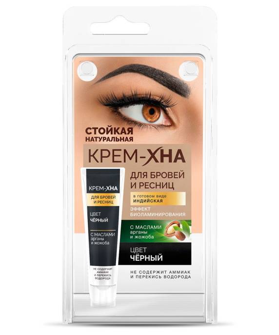 Хна крем Краска для бровей и ресниц Черный 2 по 2мл