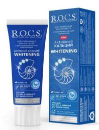 ROCS Рокс Зубная паста Активный кальций Отбеливающая 94г