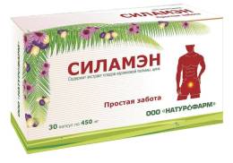 Силамэн для мужчин 30 капсул по 045г
