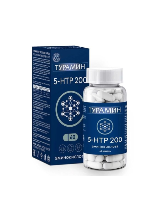 ТУРАМИН 5 HTP 200 60 капсул по 03г