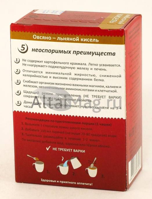 Кисель овсяно льняной Имбирный 150г