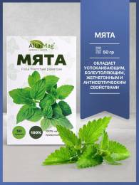 Мята чай сушеная перечная 50 гр