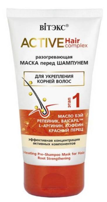 ACTIVE HairComplex маска разогревающая для укрепления корней волос 150мл