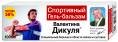 Валентина Дикуля бальзам спортивный 100мл
