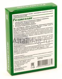 Релаксозан День 40 таблеток
