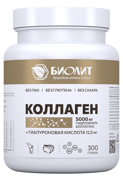 Коллаген с гиалуроновой кислотой 300г