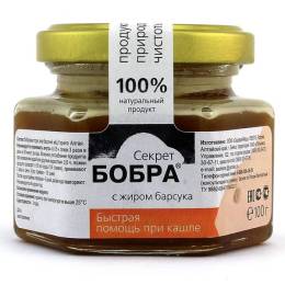 Секрет бобра на меду с жиром барсука - для лёгких, 100 гр.