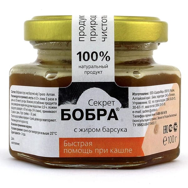 Секрет бобра на меду с жиром барсука - для лёгких, 100 гр.