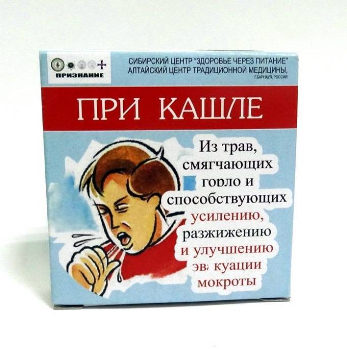 Драже при кашле 48г