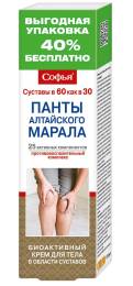 Крем Панты алтайского марала для тела