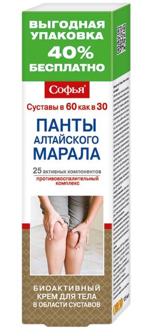 Крем Панты алтайского марала для тела