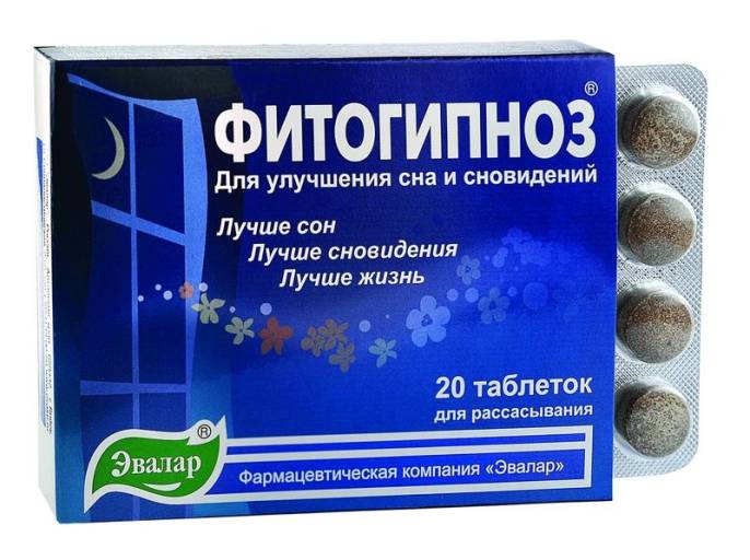 Фитогипноз 20 таблеток для рассасывания