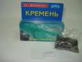 Кремень природный фильтр для очистки и кондиционирования воды Целитель 50г