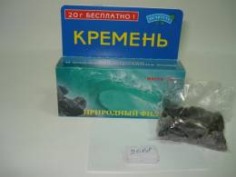 Кремень природный фильтр для очистки и кондиционирования воды Целитель 50г