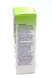 Масло косметическое Касторовое 100мл