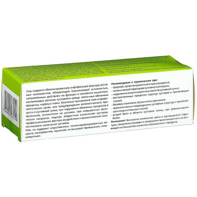 Гель «Сустафаст» для здоровья суставов, костей и мышц, 50 мл.