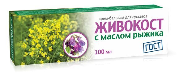 ЖИВОКОСТ с маслом Рыжика крем бальзам для суставов 100мл