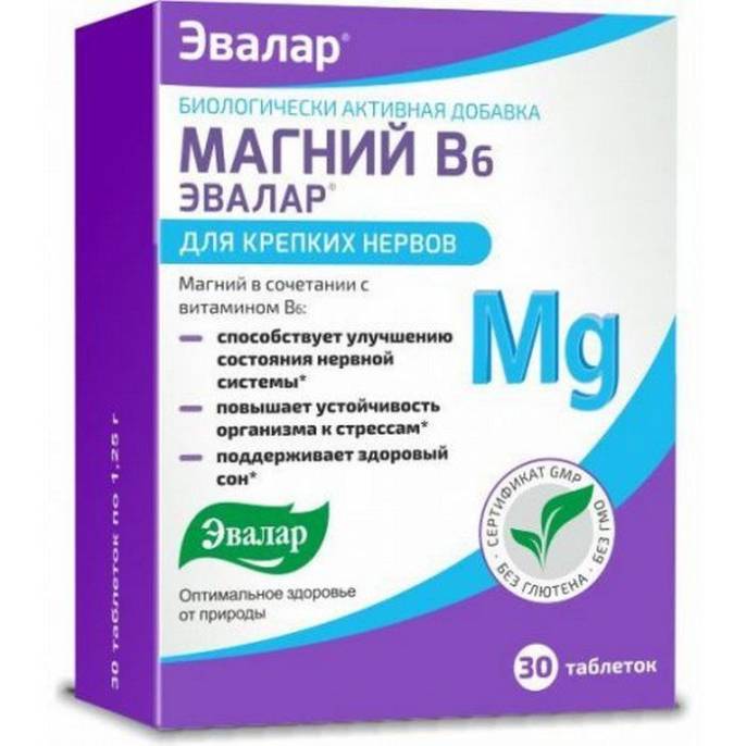 Магний В6 30 таблеток