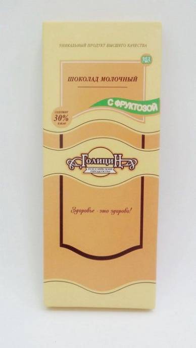 Шоколад Голицин молочный с фруктозой 60г