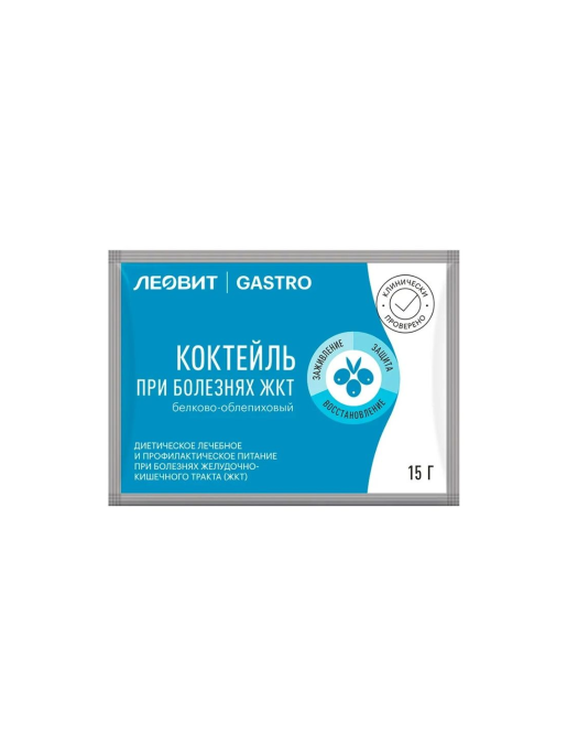 GASTRO Коктейль при болезнях ЖКТ облепиховый Леовит 15г
