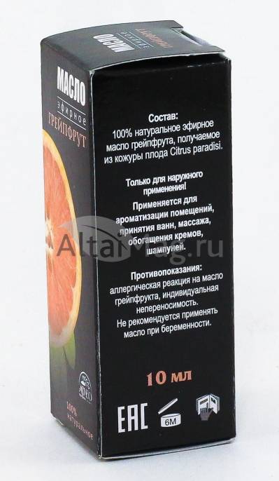Эфирное масло грейпфрута 10мл