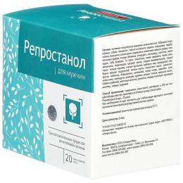Комплекс «Репростанол» от простатита и бесплодия, 20 пак.