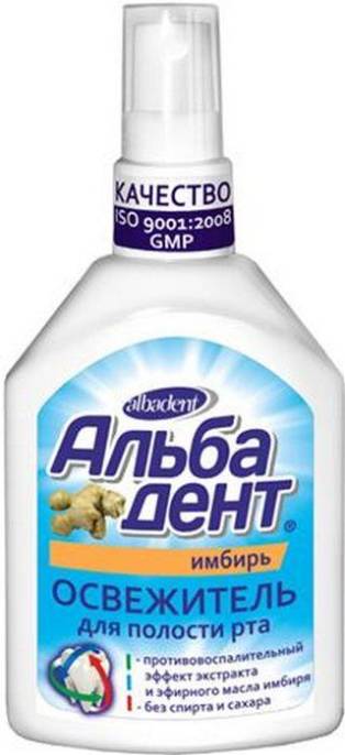 Альбадент Освежитель для рта имбирь 35мл