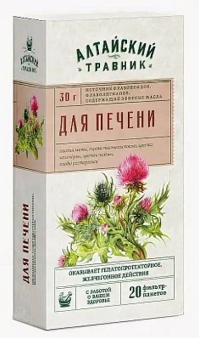 Фиточай Алтайский травник Для печени