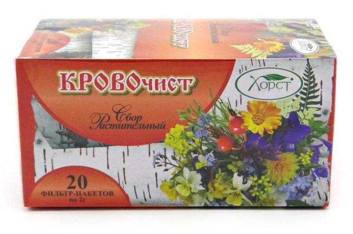 Фитосбор Кровочист очищает кровь лимфу 20 пакетиков