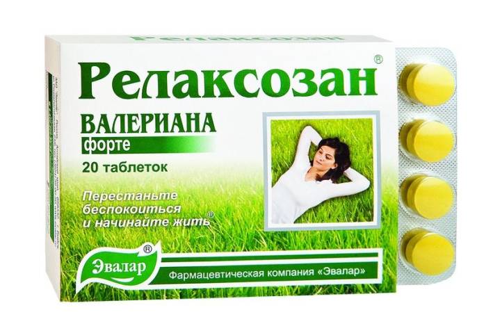 Релаксозан День 20 таблеток