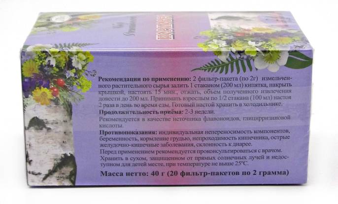 Фитосбор Нормовес снижение массы тела