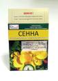 Сенна лист фитогранулы 50г