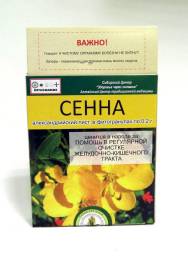 Сенна лист фитогранулы 50г