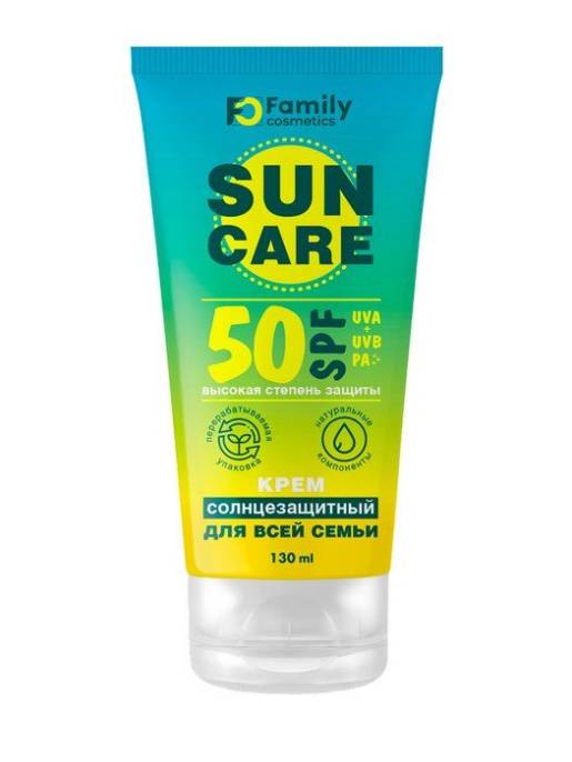 ФЭМИЛИ КОСМЕТИК Солнцезащитный крем SPF 50 130мл