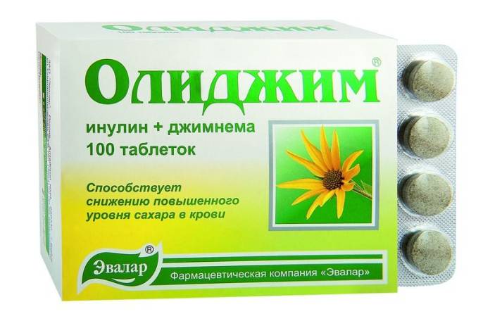 Олиджим сахаропонижающий 100 таблеток
