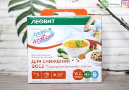 Комплекс Худеем за неделю традиционное меню с мясом