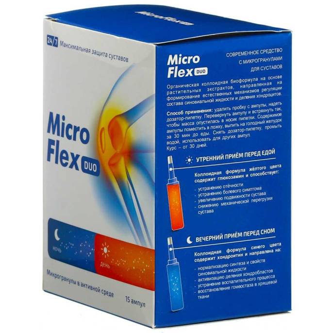 MicroFlex DUO для костей и суставов, 15 ампул